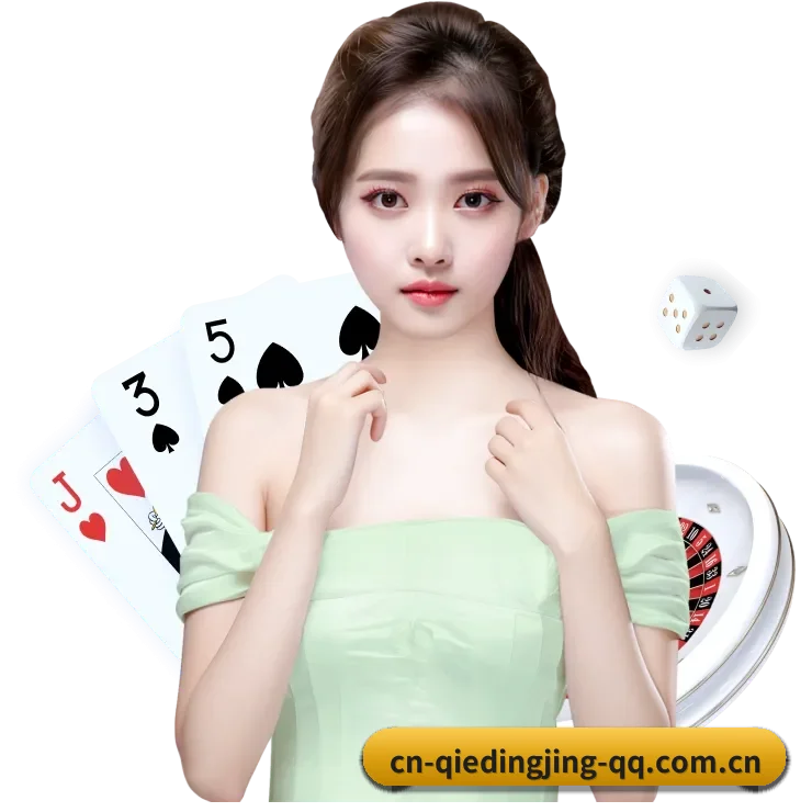 企鹅电竞 APP | qiedingjing